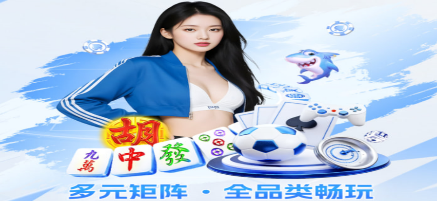 PG电子游戏试玩平台背景